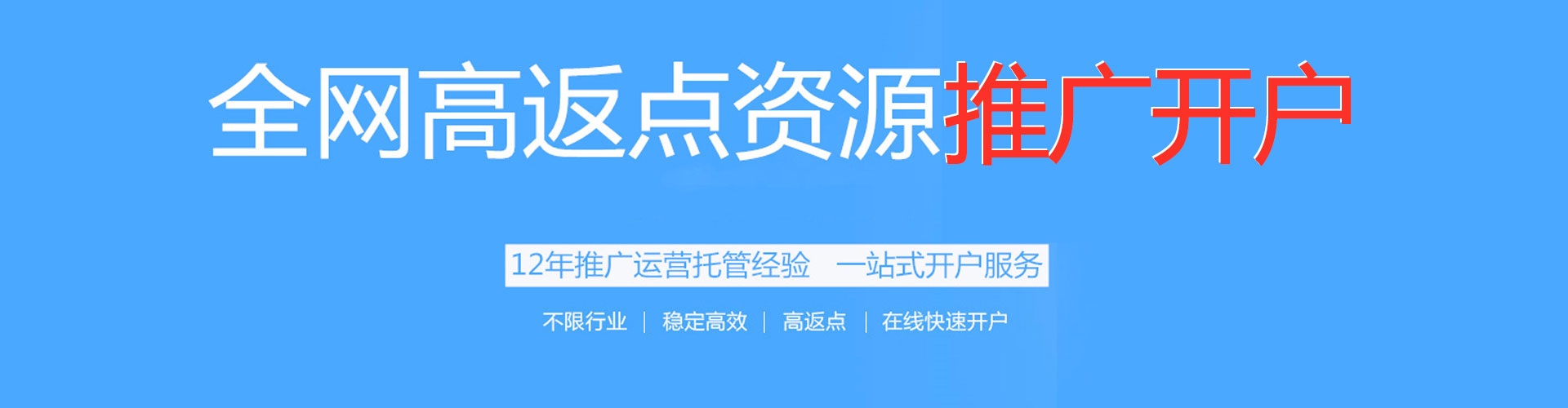 宁波百度竞价托管